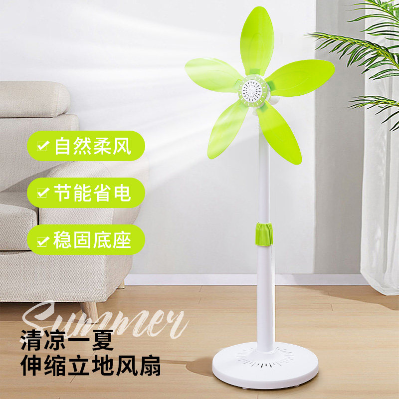 伸缩式无网罩软叶电风扇静音家用宿舍立式小型五叶落地扇强力扇