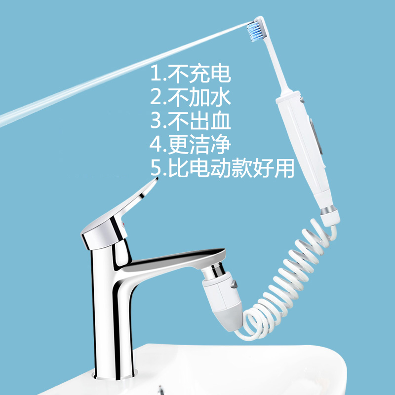 牙靓水龙头牙刷冲牙器正畸儿童大人家用洗牙器牙周炎水牙线深清洁