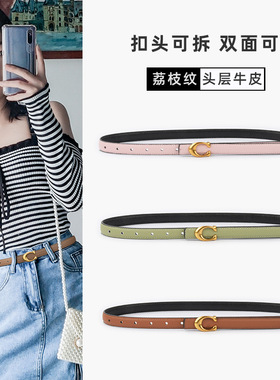 双面可用女式皮带版扣女款真皮女腰带复古经典休闲裤牛仔裤裤腰带