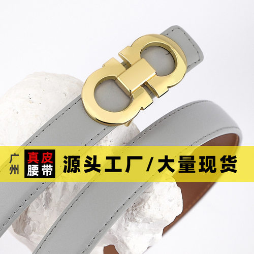 真皮女士腰带百搭女款高级感女皮带牛仔裤休闲裤