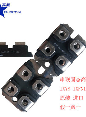 三伊串联固态高频艾赛斯IXYSIXFN38N100Q2 MOS管模块 场效应管