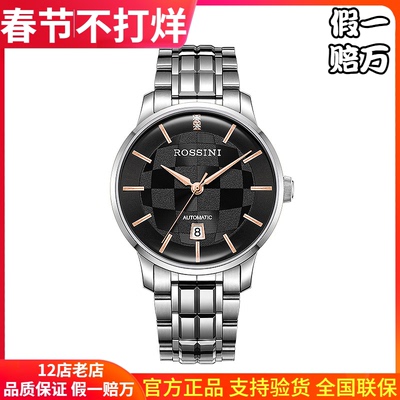 时尚风镶钻自动机械日历防水女表