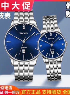 依波表男超簿钢带情侣表日历带钻商务休闲防水女表石英手表2106