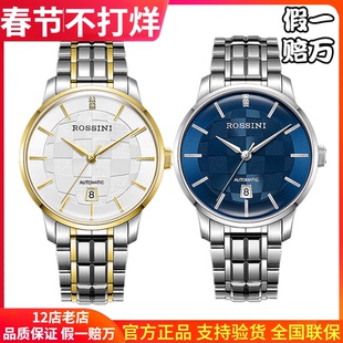新款罗西尼男表50027自动机械表女表60028精钢防水正品手表60027