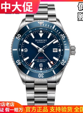 罗西尼夜光手表男正品自动机械表蓝盘钢带300米防水潜水表50157