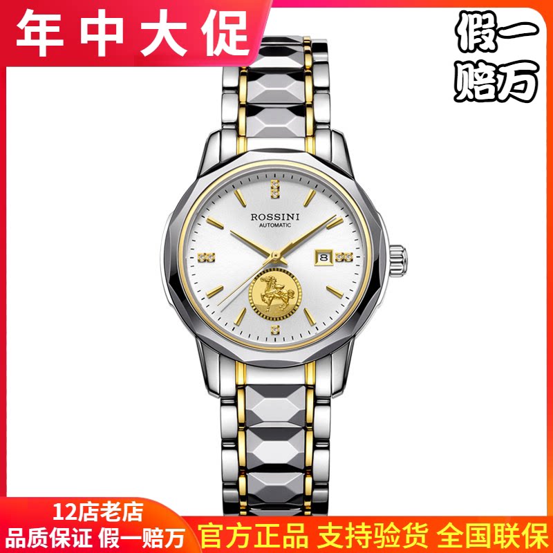 999足金钨钢机械情侣手表