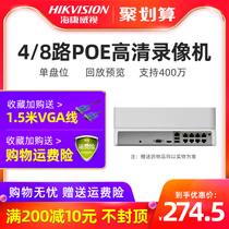 Hikvision ds-7108n-f1 / 8pb 8-way h265 HD network hard disk recorder with POE power supply