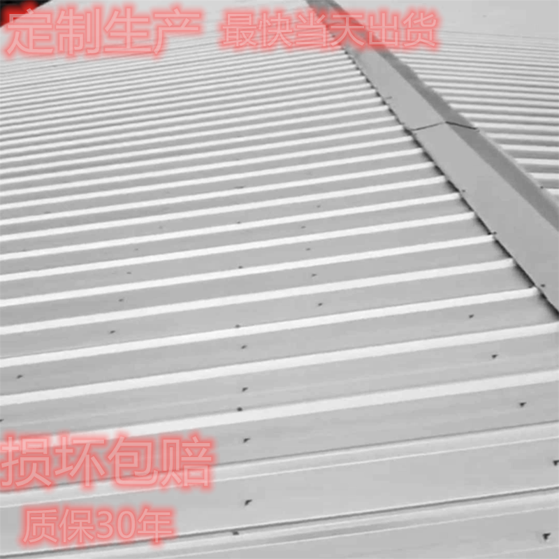 房顶防水隔热纳米彩钢瓦养殖场