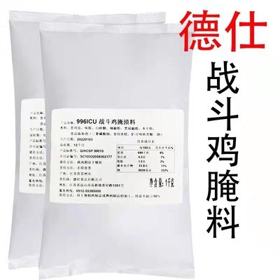 德仕烤鸡包装江苏烤鸡