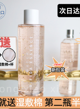 韩国VM鎏金少女水爽肤水二裂酵母补水保湿滋润化妆水湿敷水300ml