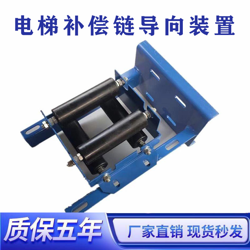 电梯补偿链导向装置江南快速补偿链防晃器导向轮50X177橡胶导向
