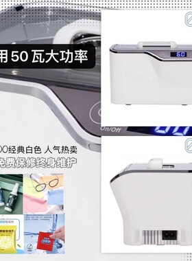 50W康得森600ml家用超声波清洗机42KHz洗眼镜首饰假牙手表CDS100