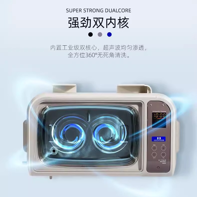 康得森超声波清洗机牙科器械工业