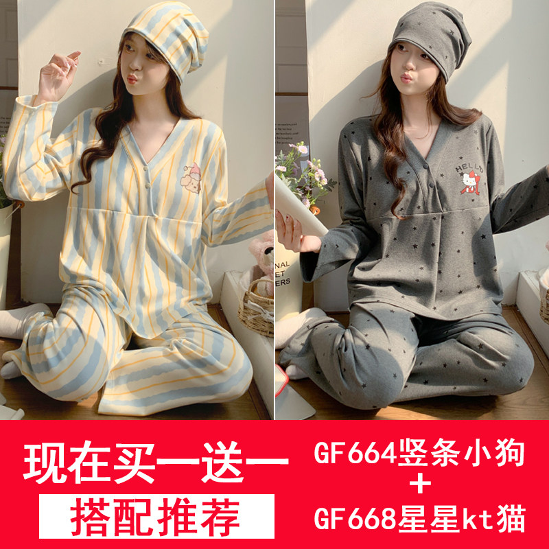 带胸垫帽子纯春秋月子服产后产妇孕妇棉哺乳睡衣夏季薄款喂奶家居