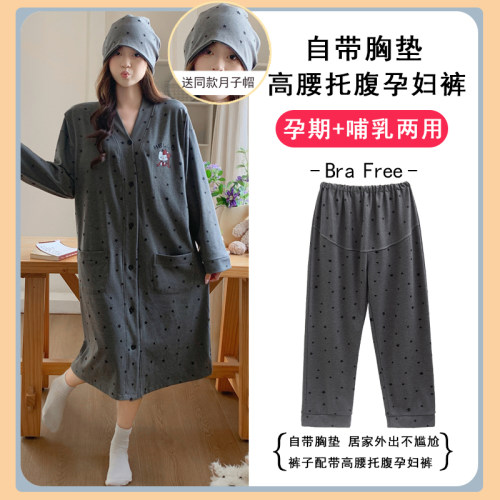 带胸垫待产裙哺乳孕妇两件套裤子