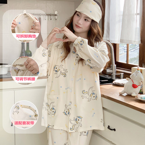 带胸垫月子服春秋季待产妇产后哺乳大码孕妇睡衣夏薄款孕期家居服