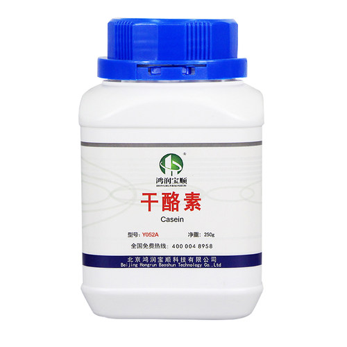 鸿润宝顺酪蛋白干酪素分析纯培养