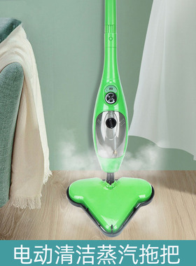 欧规美规高温清洁拖把 12in1干湿两用多功能清洁机蒸汽拖把