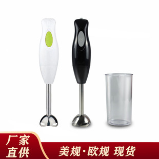 家用小型电动搅拌机料理棒 辅食水果粉碎机搅拌棒Blen 手持式