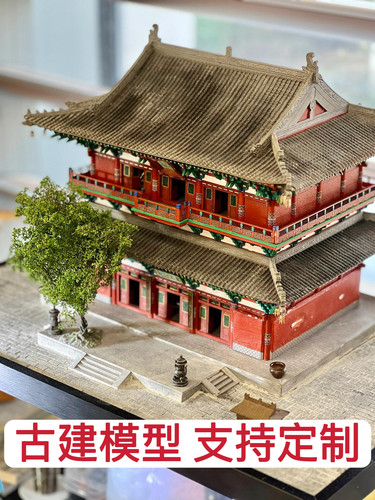 博物馆古代建筑沙盘模型定制园林微缩模型1:1复原景区景观房子做