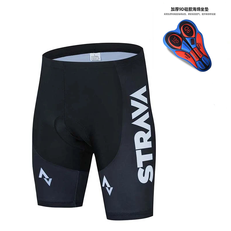 新款夏季薄款9D海绵硅胶骑行裤自行车公路车骑行背带裤