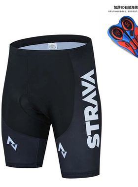 新款夏季薄款9D海绵硅胶骑行裤自行车公路车骑行背带裤