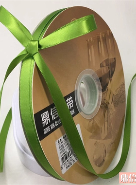 1cm鼎信涤纶带酒红色手工鲜花礼盒烘焙包装蝴蝶结彩带黑色91米/卷