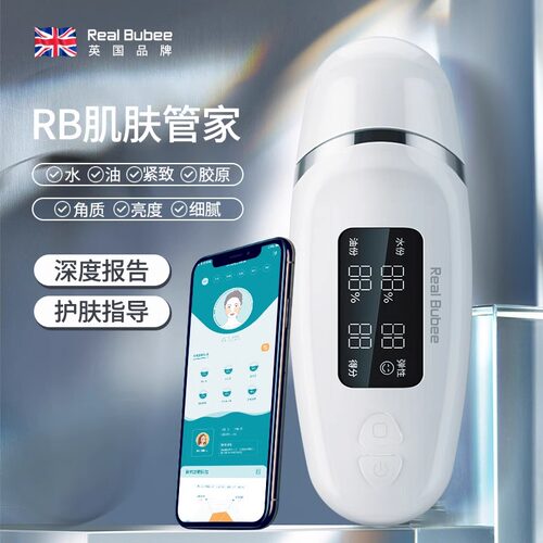 RealBubee皮肤水分测试仪