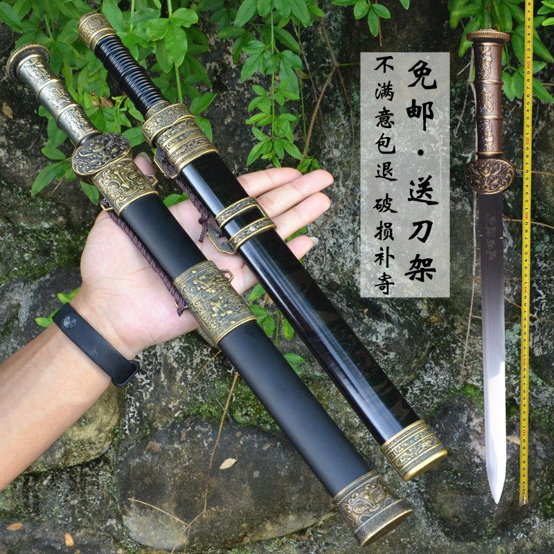 龙泉市镇宅短剑迷你刀剑袖珍宝剑小剑防身短刀剑不锈钢兵器未开刃