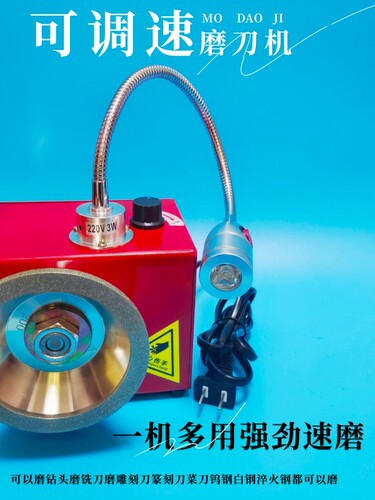 天虹电动迷你磨刀机神器工业磨刀机家用高精度打磨可充电无极调速