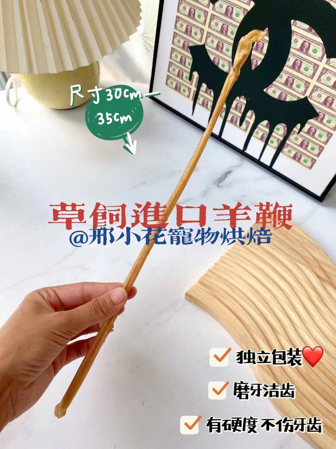 草饲进口羊鞭高端宠物磨牙洁齿无异味磨牙棒狗狗风干零食营养无添,宠物/宠物食品及用品,狗风干零食/肉干/肉条,淘宝优惠券,粉丝福利购,淘宝优惠卷