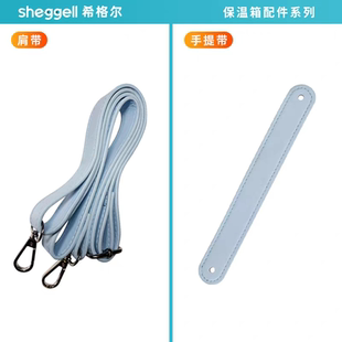 【出行推荐】希格尔鹦鹉保温箱随行肩带便携出行斜挎侧背外出好物