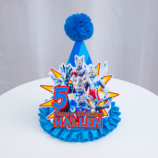 适用于奥特曼主题生日帽定制赛罗迪迦奥特曼主角帽宝宝生日布置