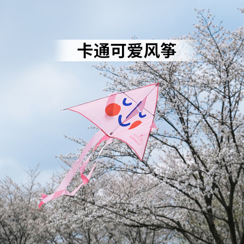 KOMMOT儿童风筝微风易飞