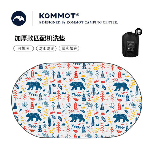 户外3人5-8可机洗专属防潮垫