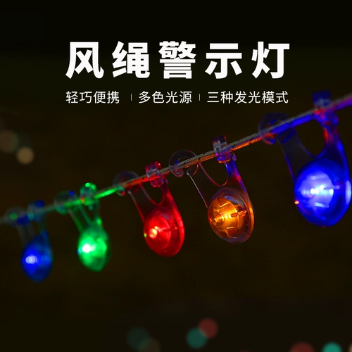 Дорожная индикаторная лампа, палатка, светящийся навес, дорожный силиконовый светильник