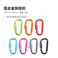 По семь цветов каждый/всего 7