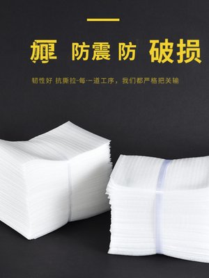 8X10cm1000个全新料大气泡袋加厚防震小泡泡袋定做包装袋气泡膜垫