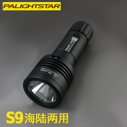 霸光潜水两用强光手电筒