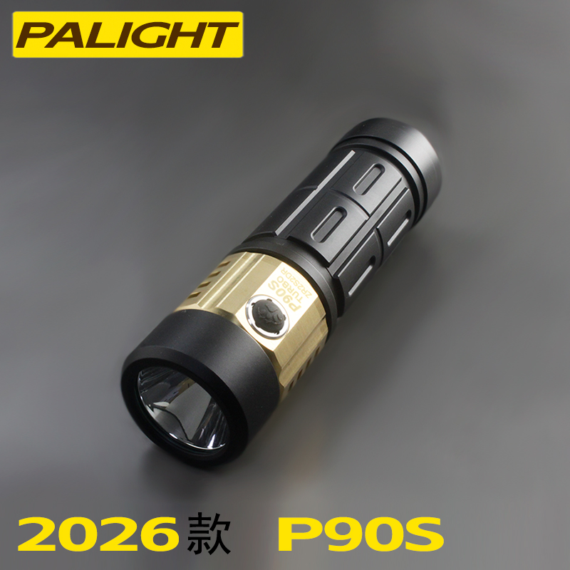 霸光隐藏式充电可按住调光