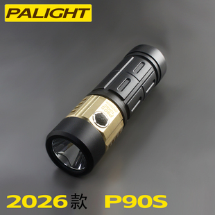 霸光26650强光手电筒可充电户外照明灯便携迷你充电式大功率露营