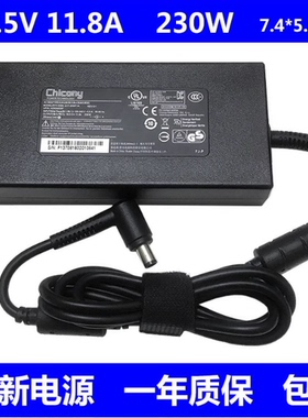 原装雷神911 Zero 230W电源适配器19.5V11.8A充电器A17-230P1A