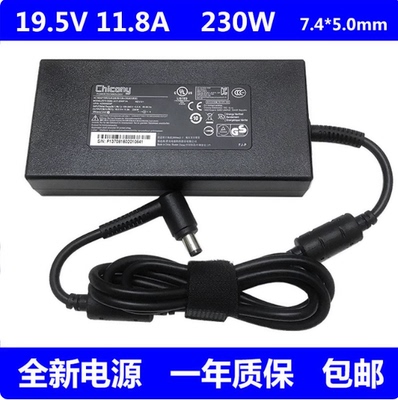 原装雷神911 Zero 230W电源适配器19.5V11.8A充电器A17-230P1A