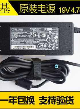原装ACER宏基群光A10-090P3A笔记本电源适配器90W充电器19V4.74A