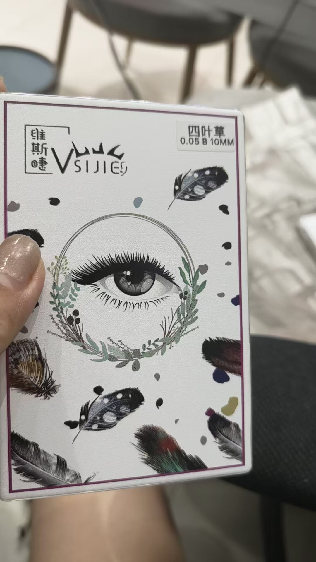 yy睫毛嫁接软毛0.07y型编织超软C翘爱情网丫丫种假睫毛美睫店专用