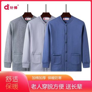 针棒三层加厚保暖开衫南极棉棉袄男中老年防寒内衣冬季南极棉上衣