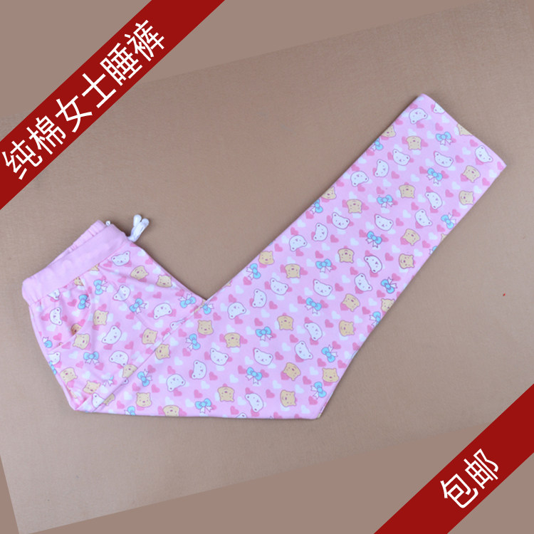 Pantalon pyjama - Ref 719474 Image 1