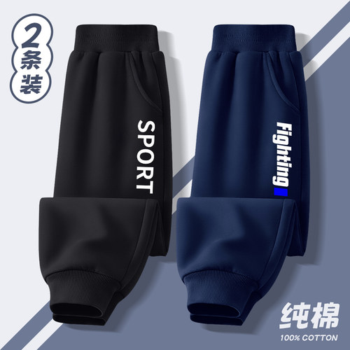 男童卫裤春秋款纯棉裤子薄学生款
