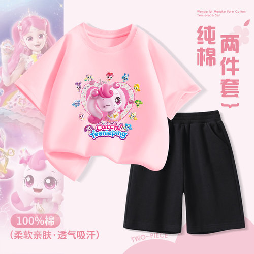 爱心萌可短袖套装女童两件套薄款