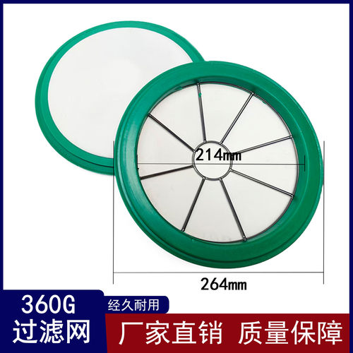 吸料机过滤网欧化式上料机滤帽360G吸粉机滤清器网360吸料机滤网